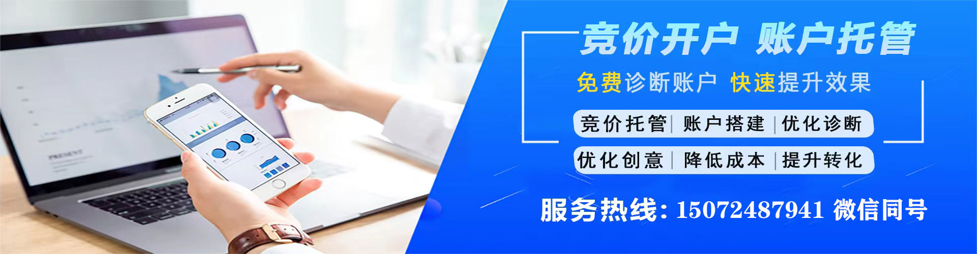 邗江sem投放