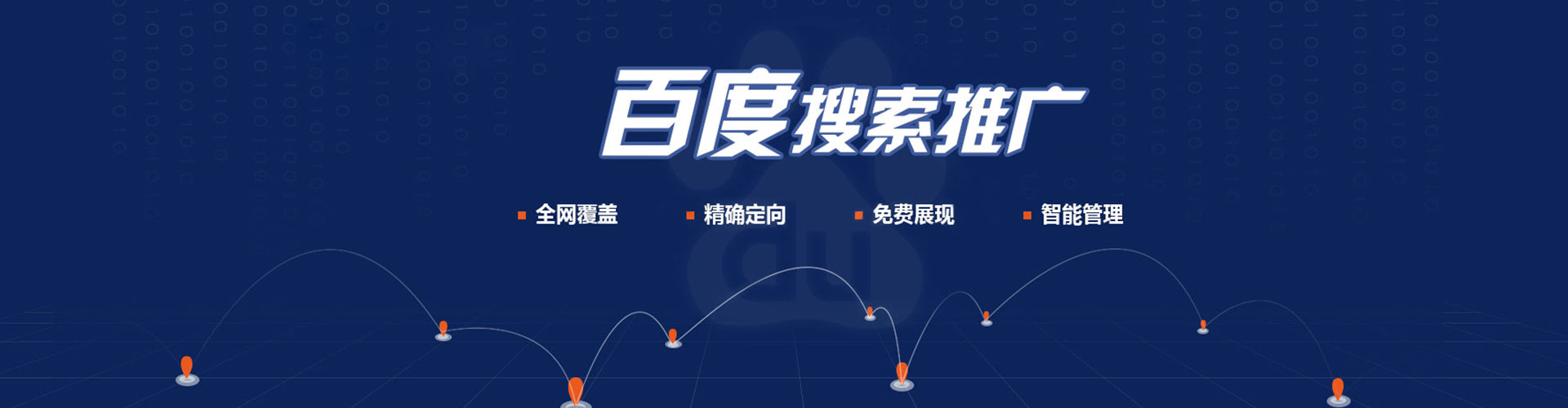 邗江谷歌sem