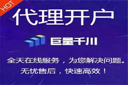 推广开户策略优化案例剖析