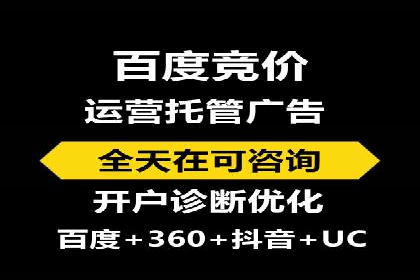 竞价端口开户的五大成功案例揭秘