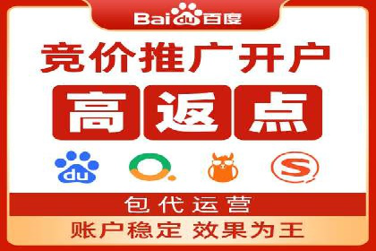 竞价托管SEM在移动端的营销策略与实践