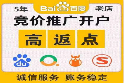 百度推广收费标准解析及某企业成功案例